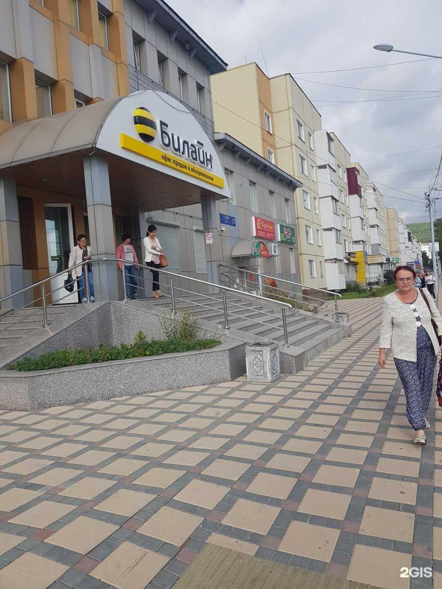 Отзывы на компанию Самолет Плюс в Южно-Сахалинске c фото - фотография 2 из 2