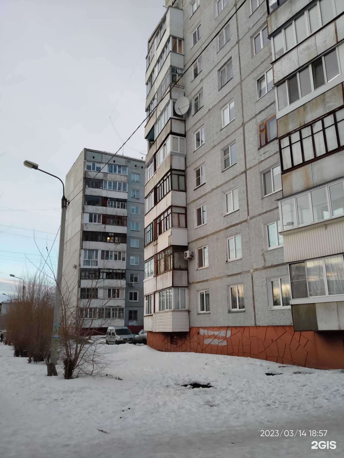 Отзывы на компанию Экопрофит в Омске c фото - фотография 2 из 2