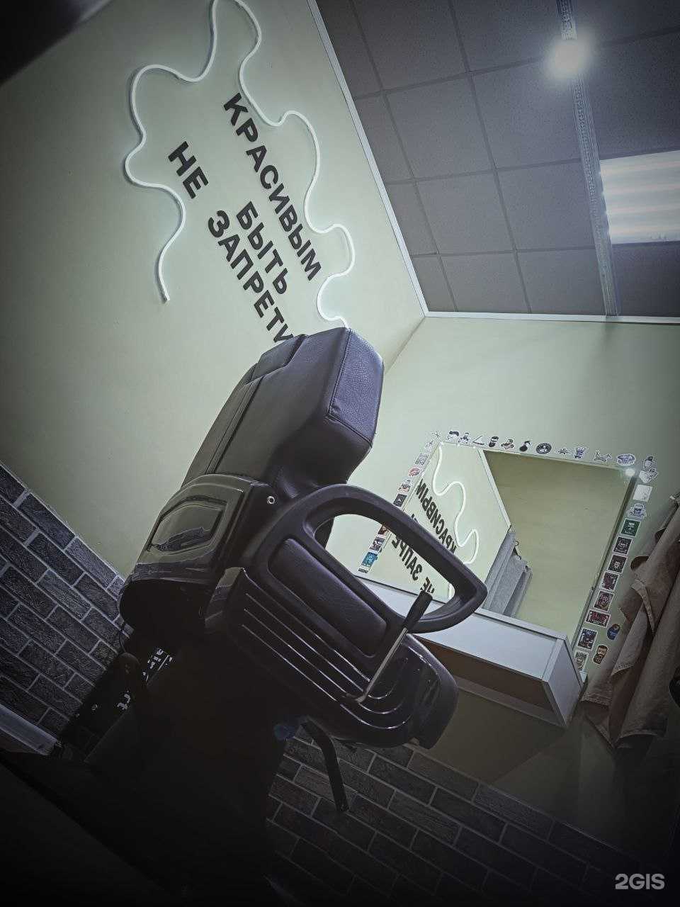 Отзывы на компанию Asta-Hoff в Чите c фото