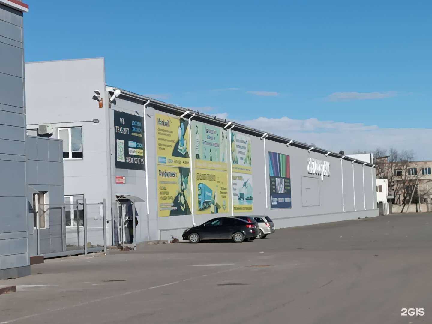 Отзывы на компанию Автосервис в Черкесске c фото