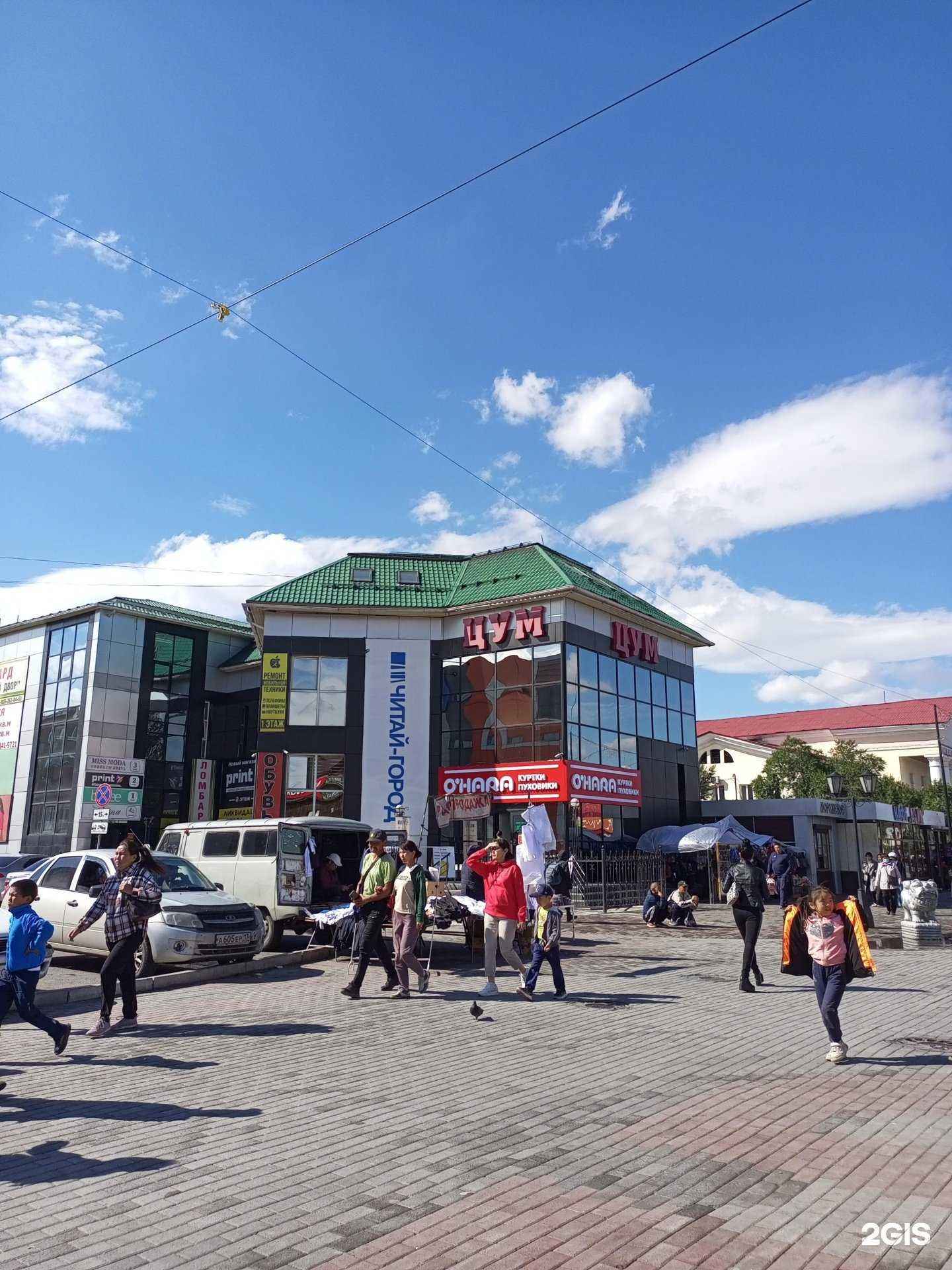 Отзывы на компанию Финансовый двор в г. Кызыл c фото