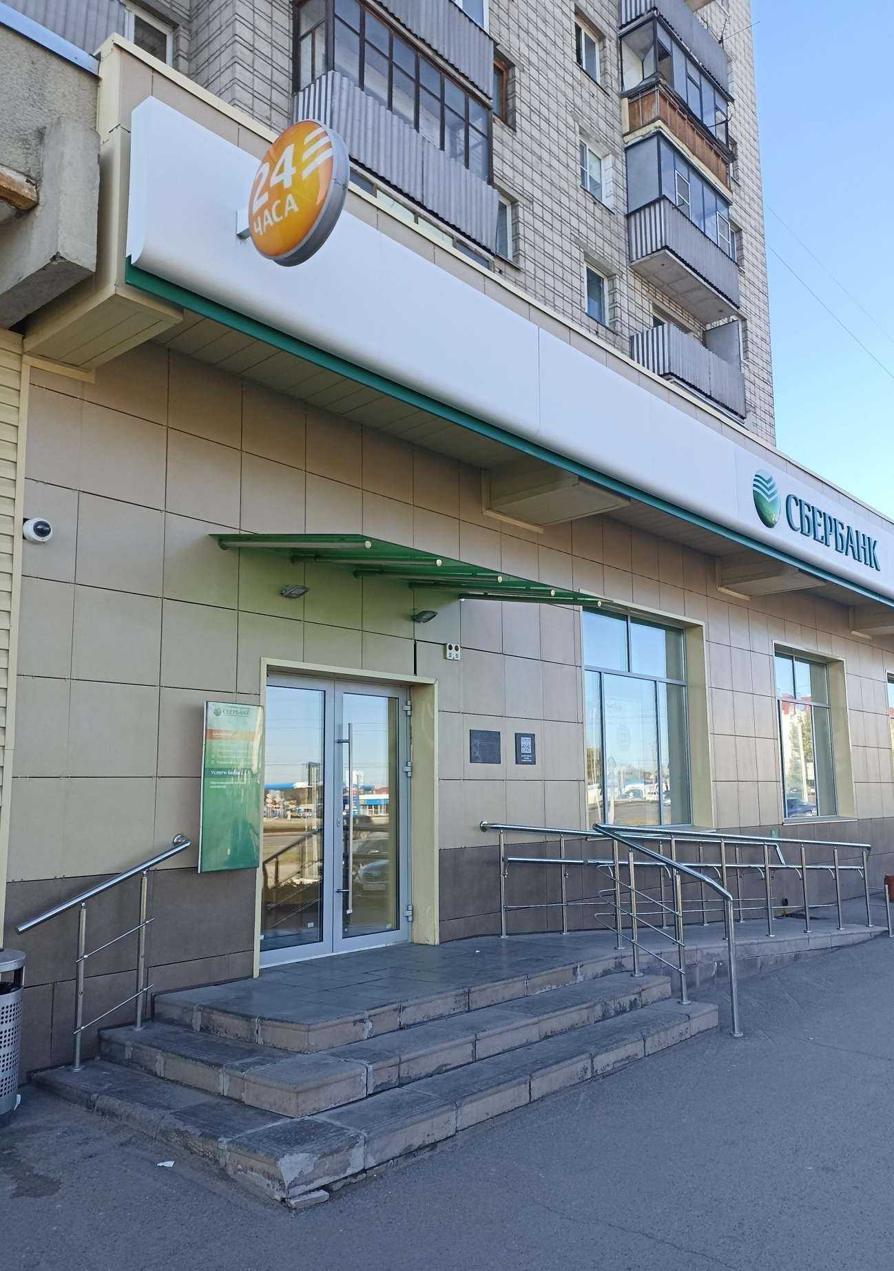 Отзывы на компанию СберСтрахование в г. Барнаул c фото