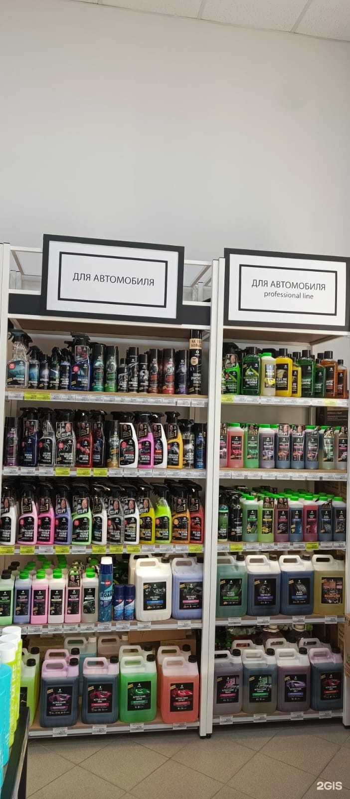 Отзывы на компанию Grass в г. Йошкар-Ола c фото