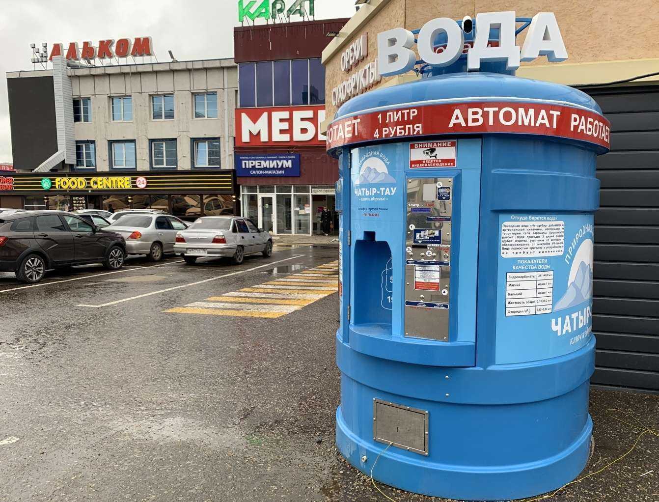 Отзывы на компанию Чатыр-тау в Альметьевске c фото