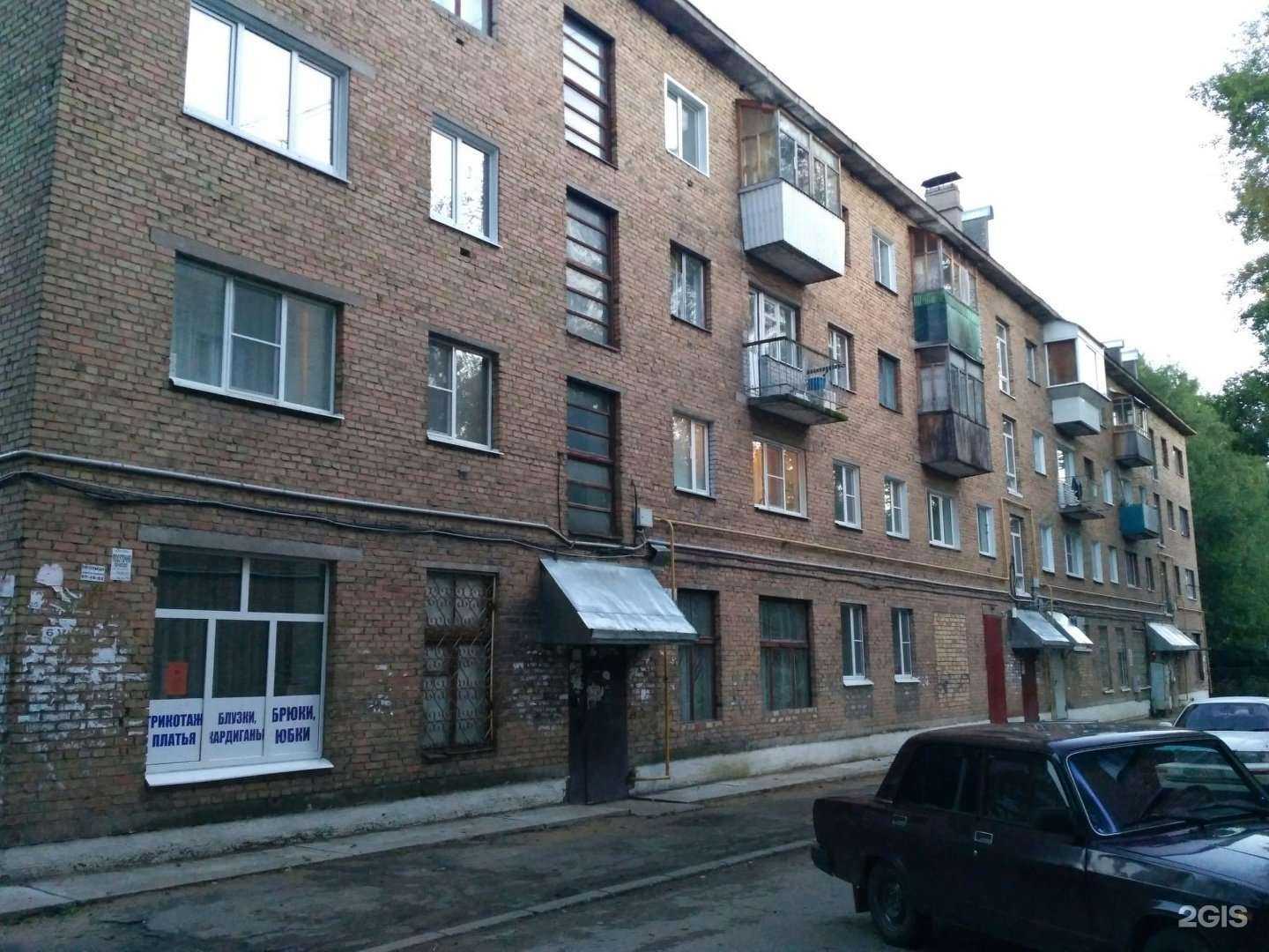 Отзывы на компанию Брюки в Сыктывкаре c фото - фотография 2 из 2