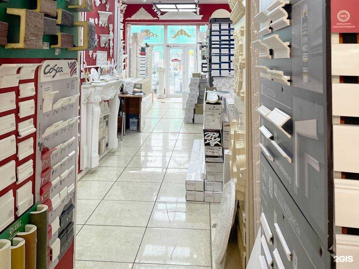 Отзывы на компанию Европлит в Коммунарке c фото