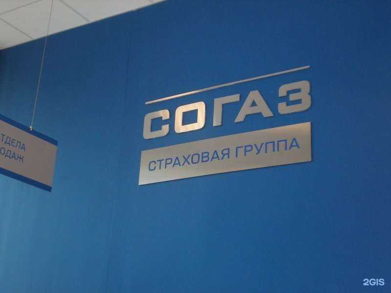 Отзывы на компанию Хаски в Челябинске c фото