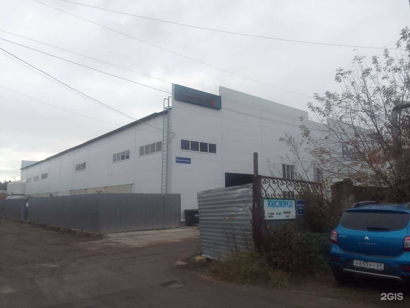 Отзывы на компанию Альянс Крио в Твери c фото