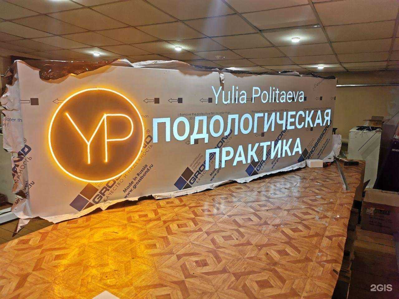 Отзывы на компанию Самлед в г. Самара c фото