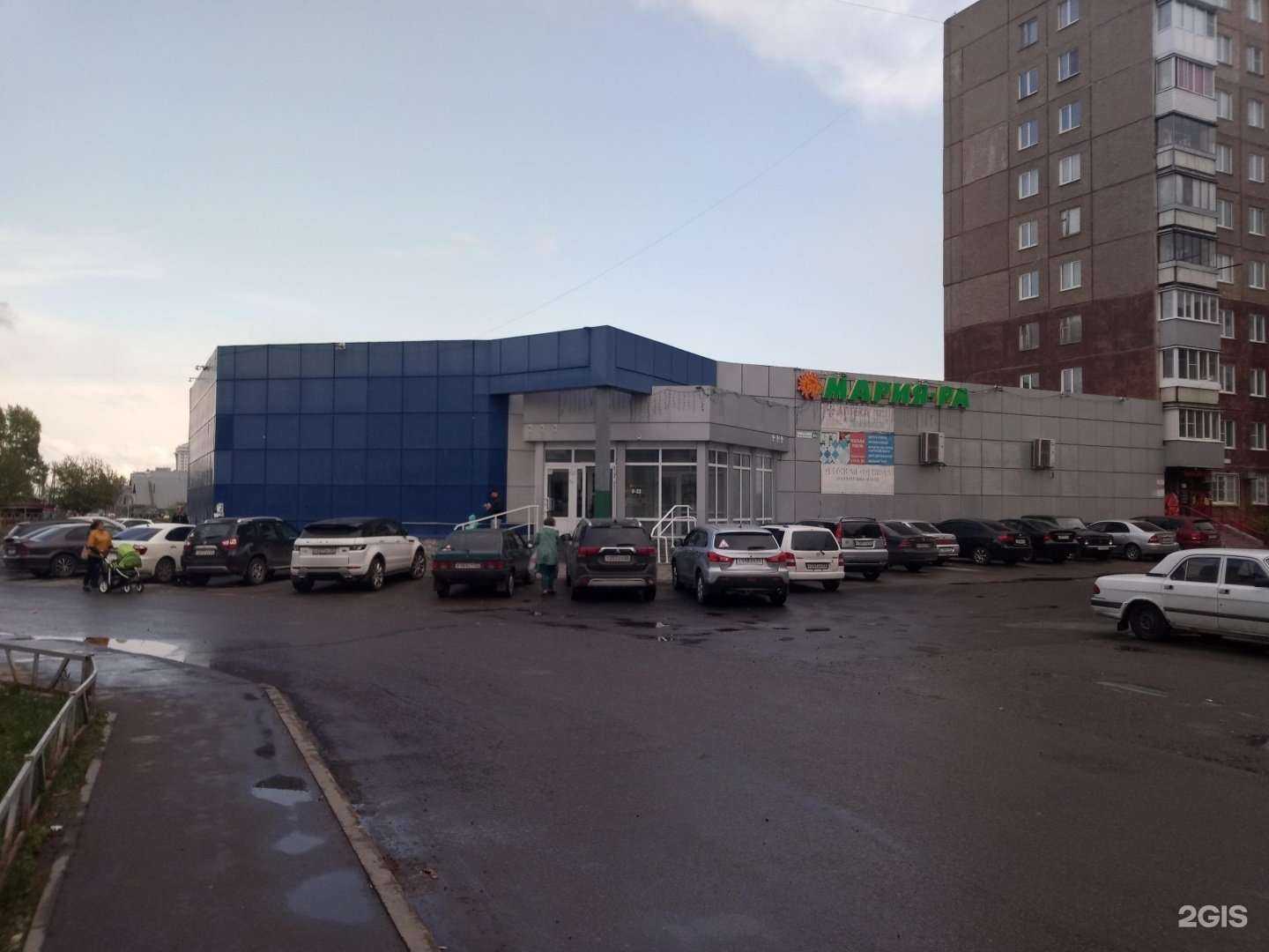 Отзывы на компанию Магазин канцелярских товаров в Барнауле c фото - фотография 2 из 2