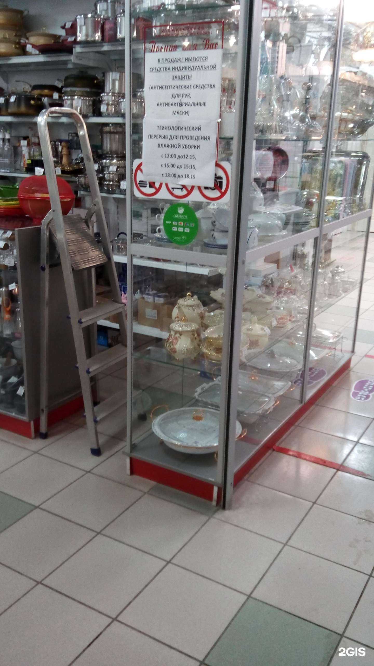 Отзывы на компанию Посуда и Интерьер в г. Белгород c фото