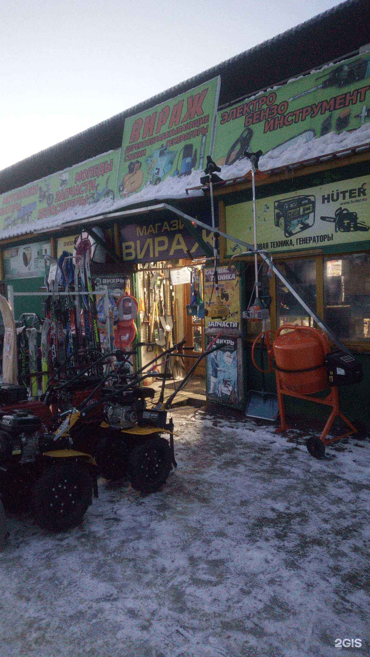 Отзывы на компанию Вираж в Стерлитамаке c фото