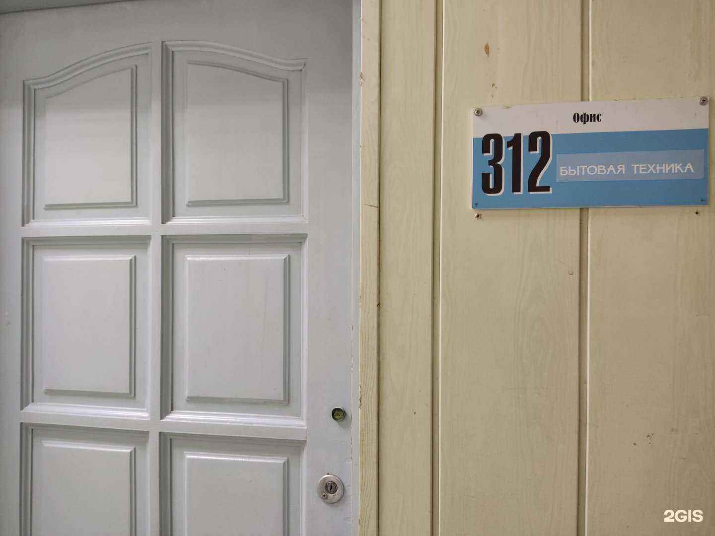 Отзывы на компанию ЭлектроМир в г. Барнаул c фото