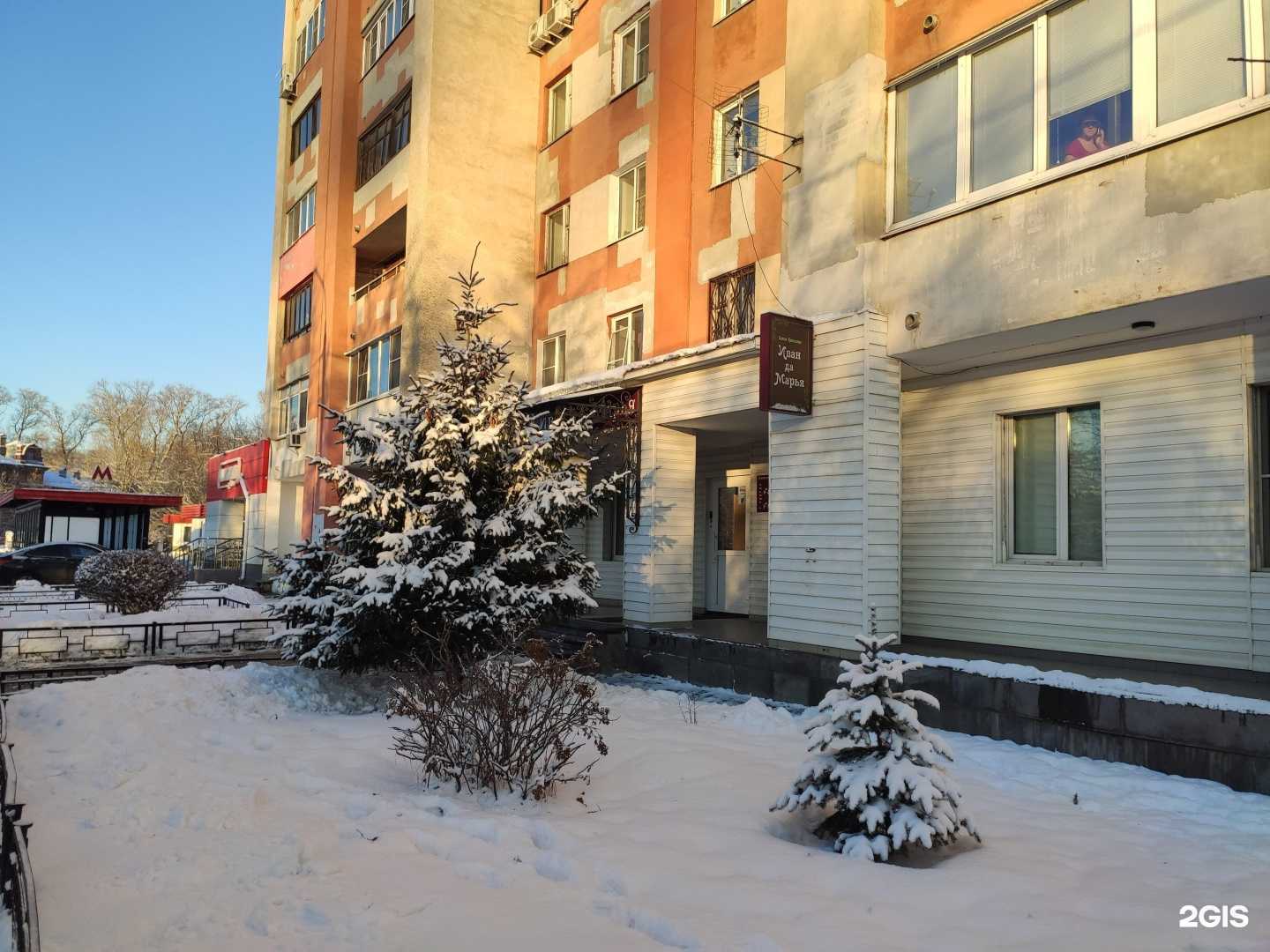 Отзывы на компанию Иван да Марья в г. Нижний Новгород c фото