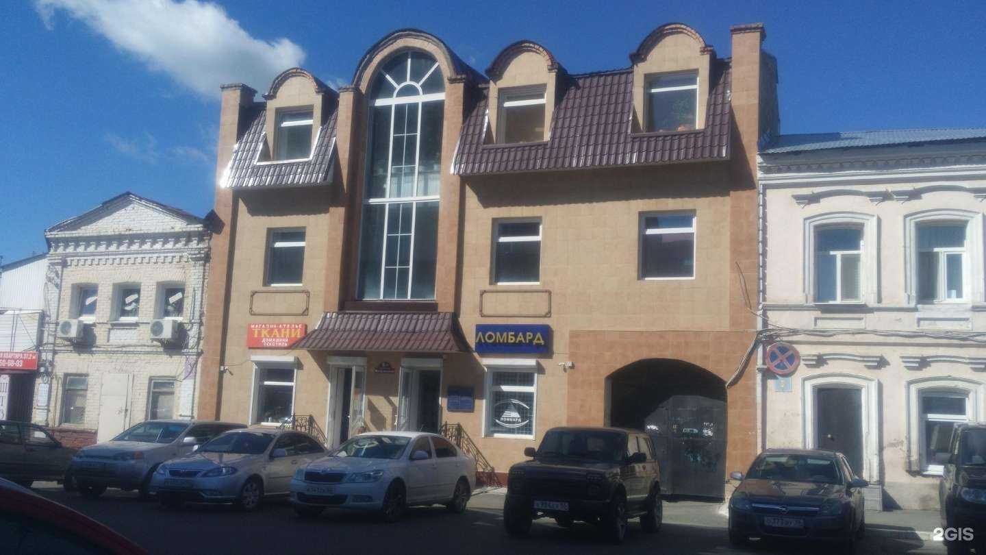 Отзывы на компанию Ломбард феникс 2012 в Оренбурге c фото - фотография 2 из 2