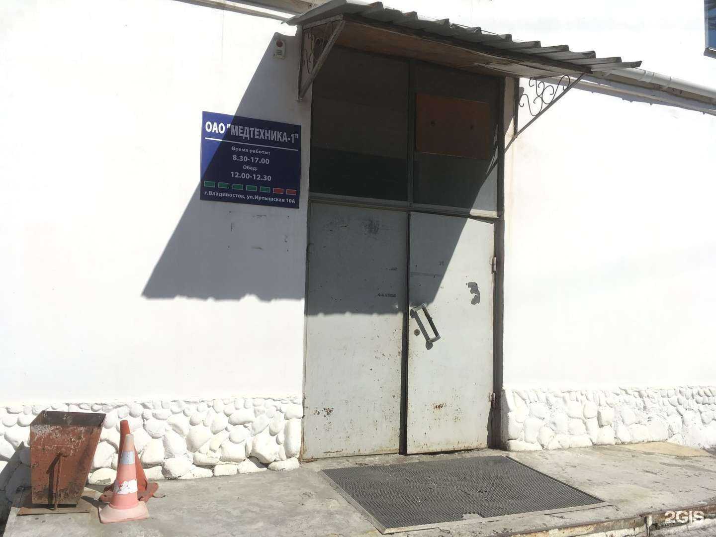 Отзывы на компанию Далькон в Владивостоке c фото