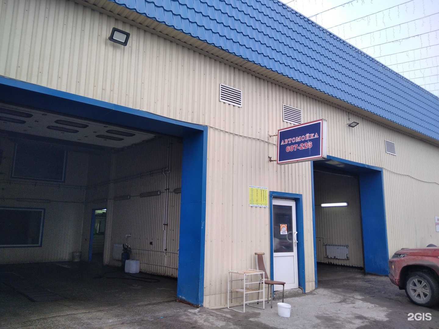 Отзывы на компанию Автомойка в Мурманске c фото