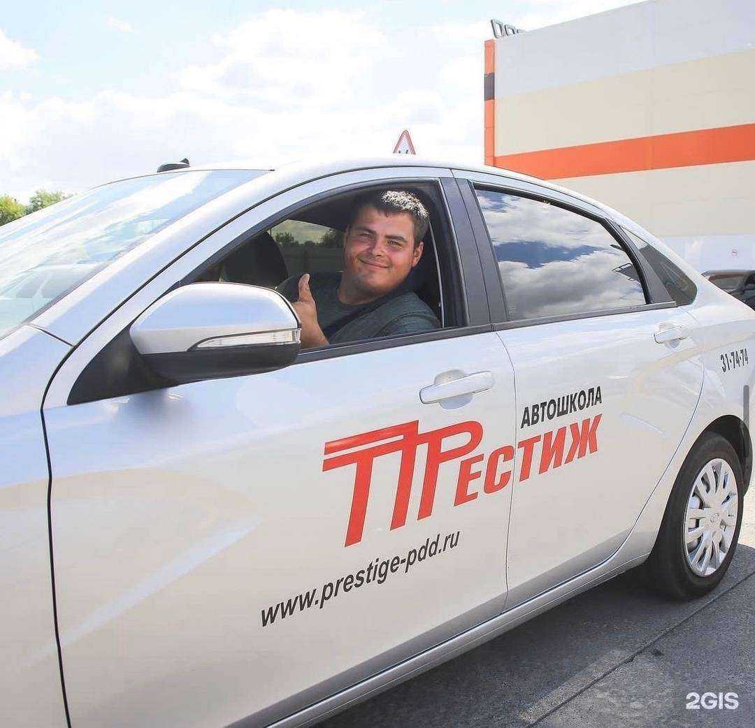 Отзывы на компанию Престиж в г. Набережные Челны c фото