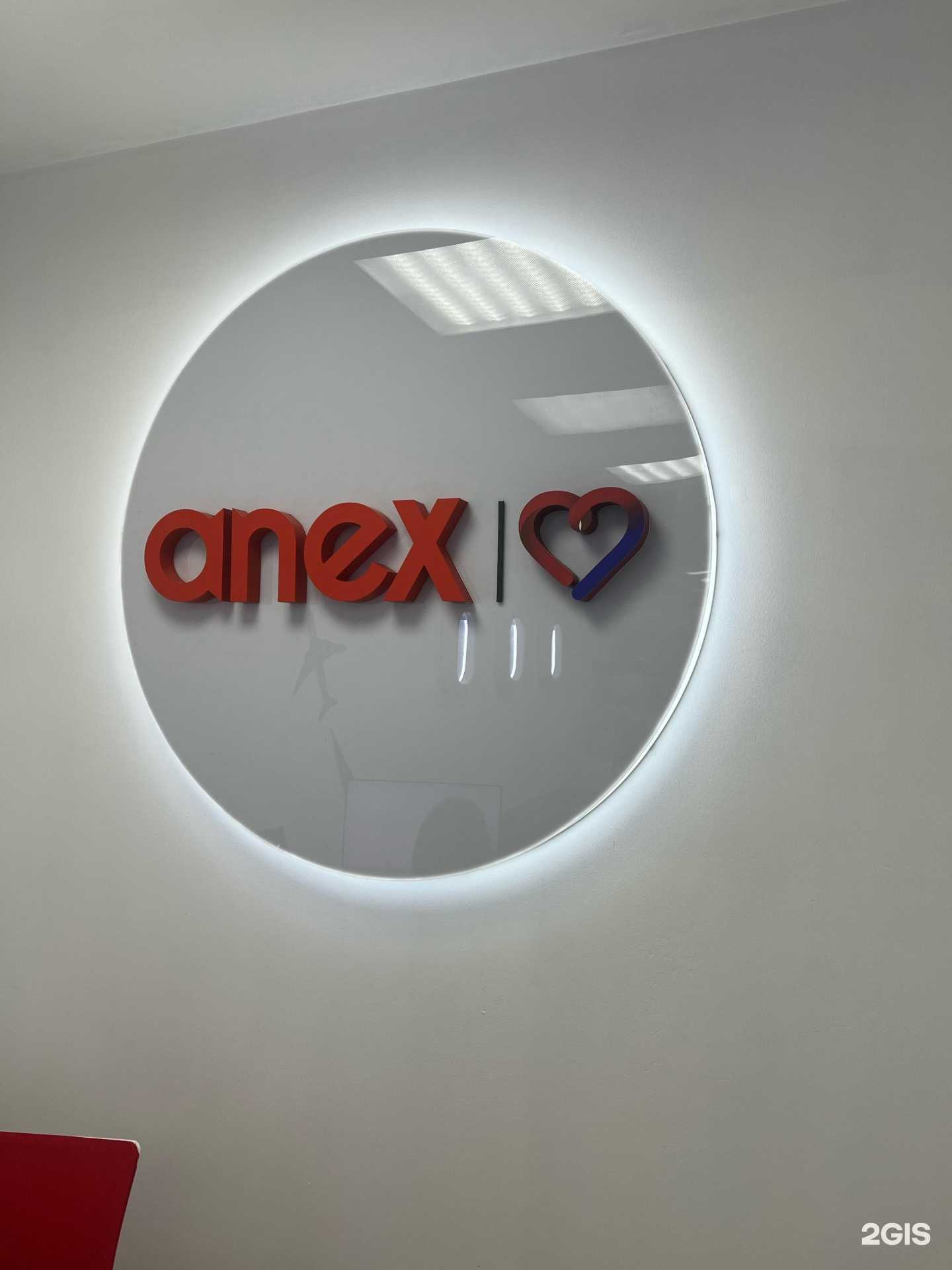 Отзывы на компанию Anex в Одинцове c фото