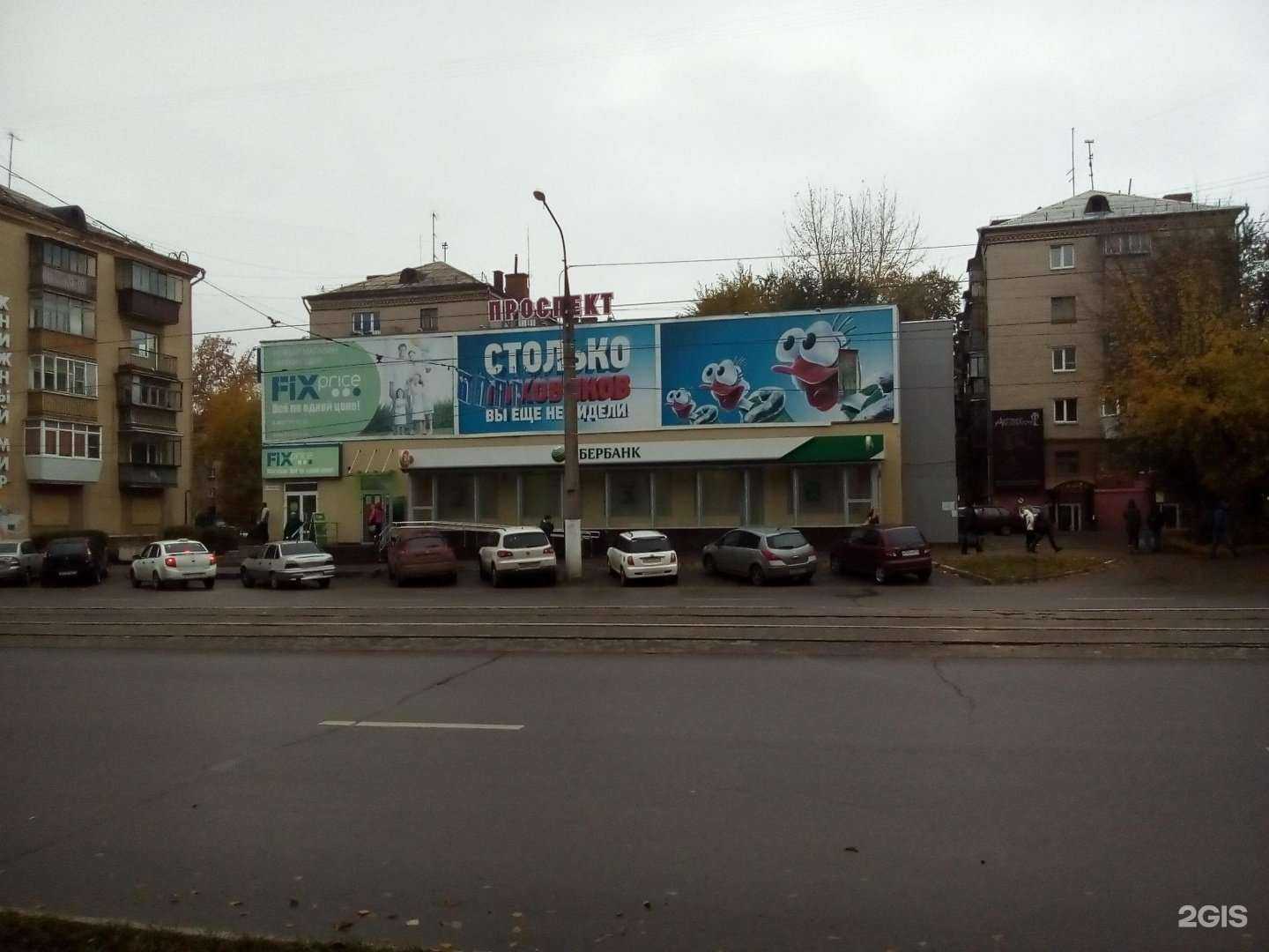 Отзывы на компанию Мясник в Магнитогорске c фото - фотография 2 из 2