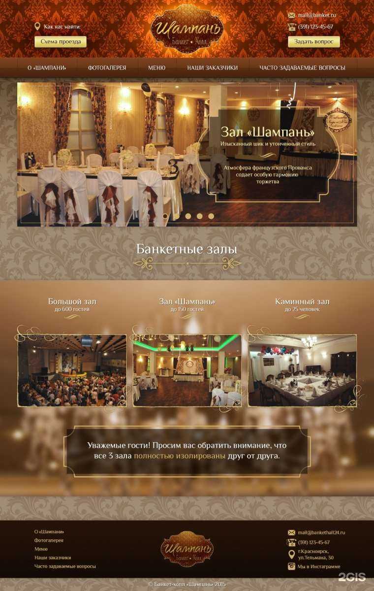 Отзывы на компанию Web Wolf в Красноярске c фото