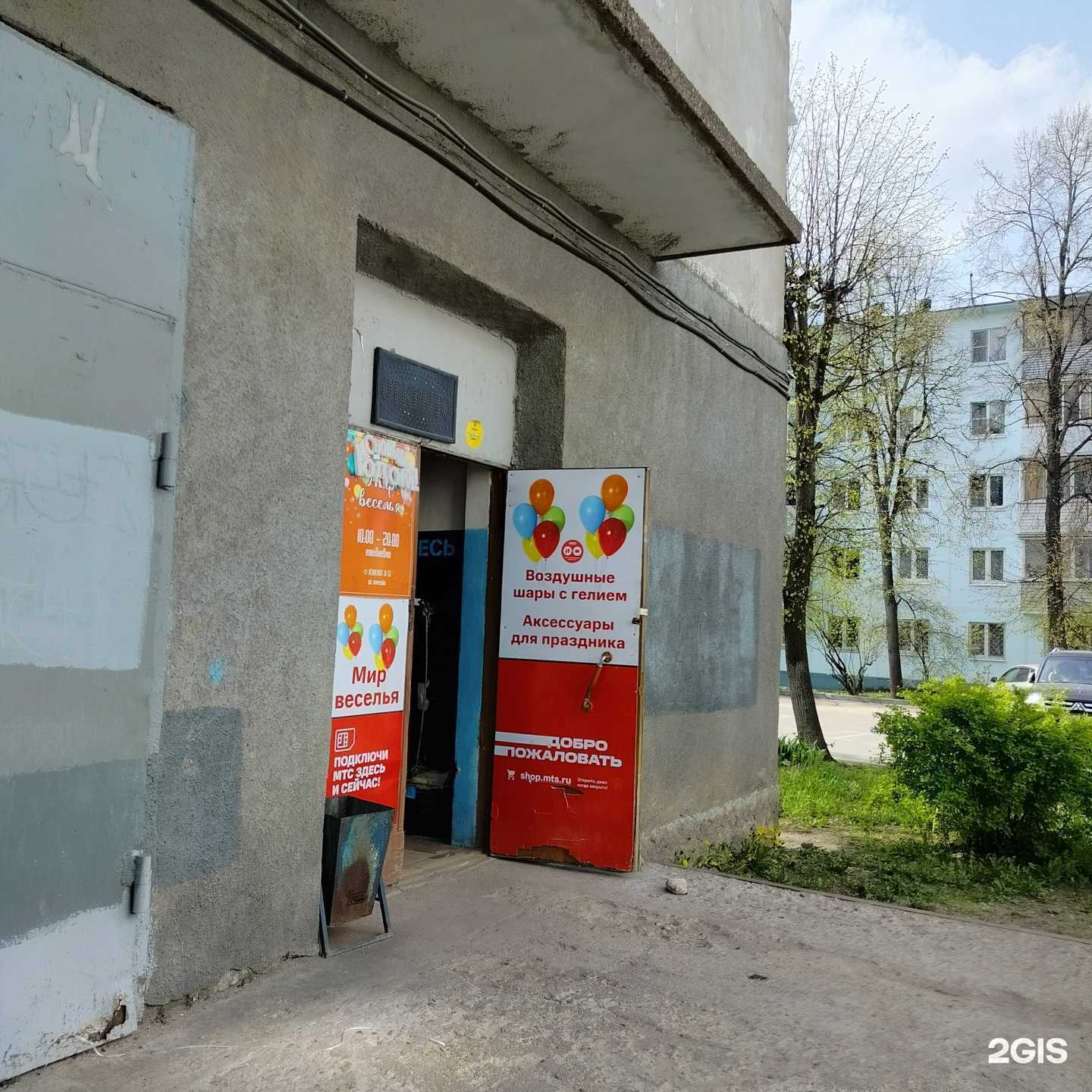 Отзывы на компанию Страховая компания в Серпухове c фото