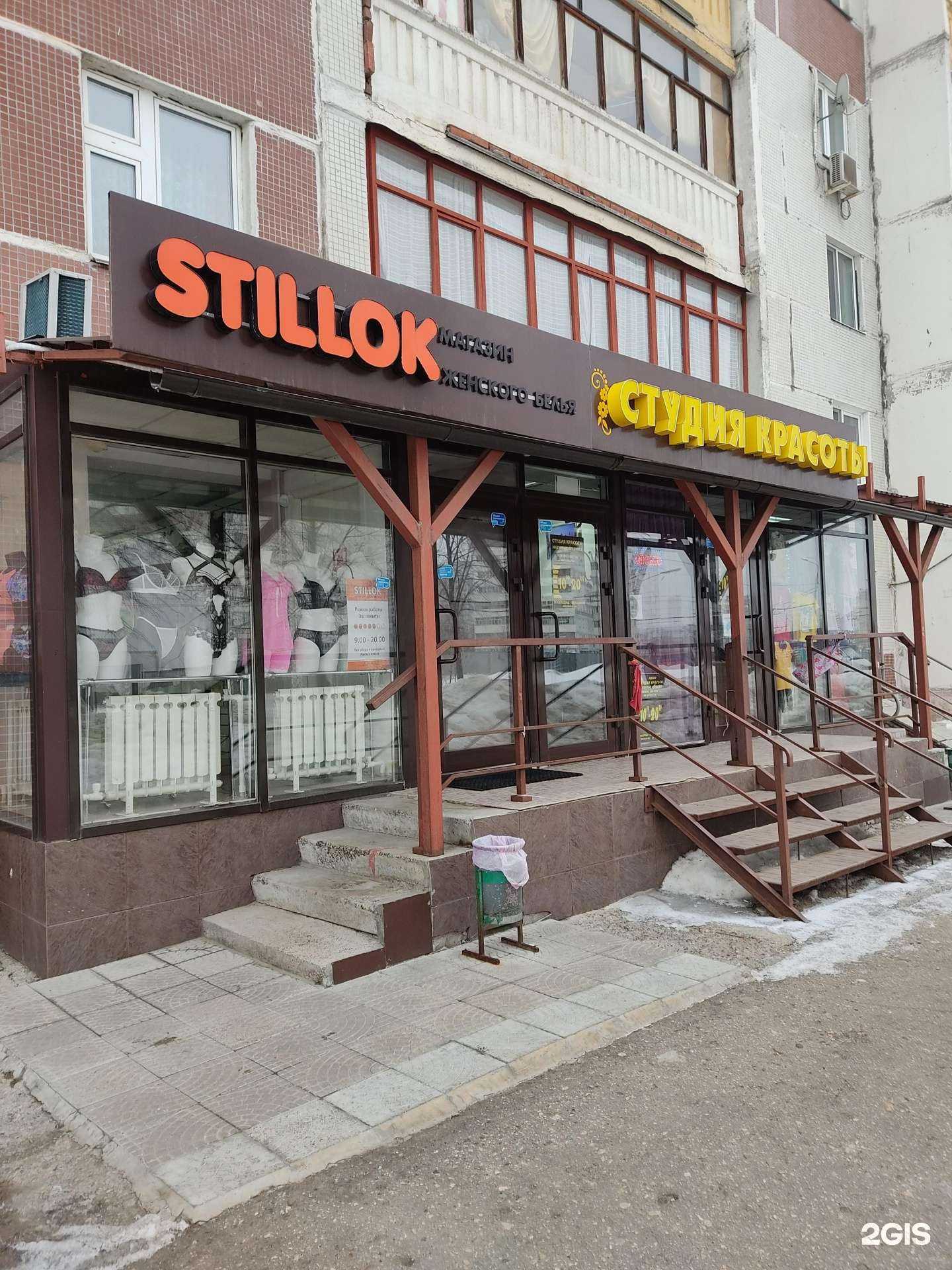 Отзывы на компанию Мини-студия красоты в г. Казань c фото