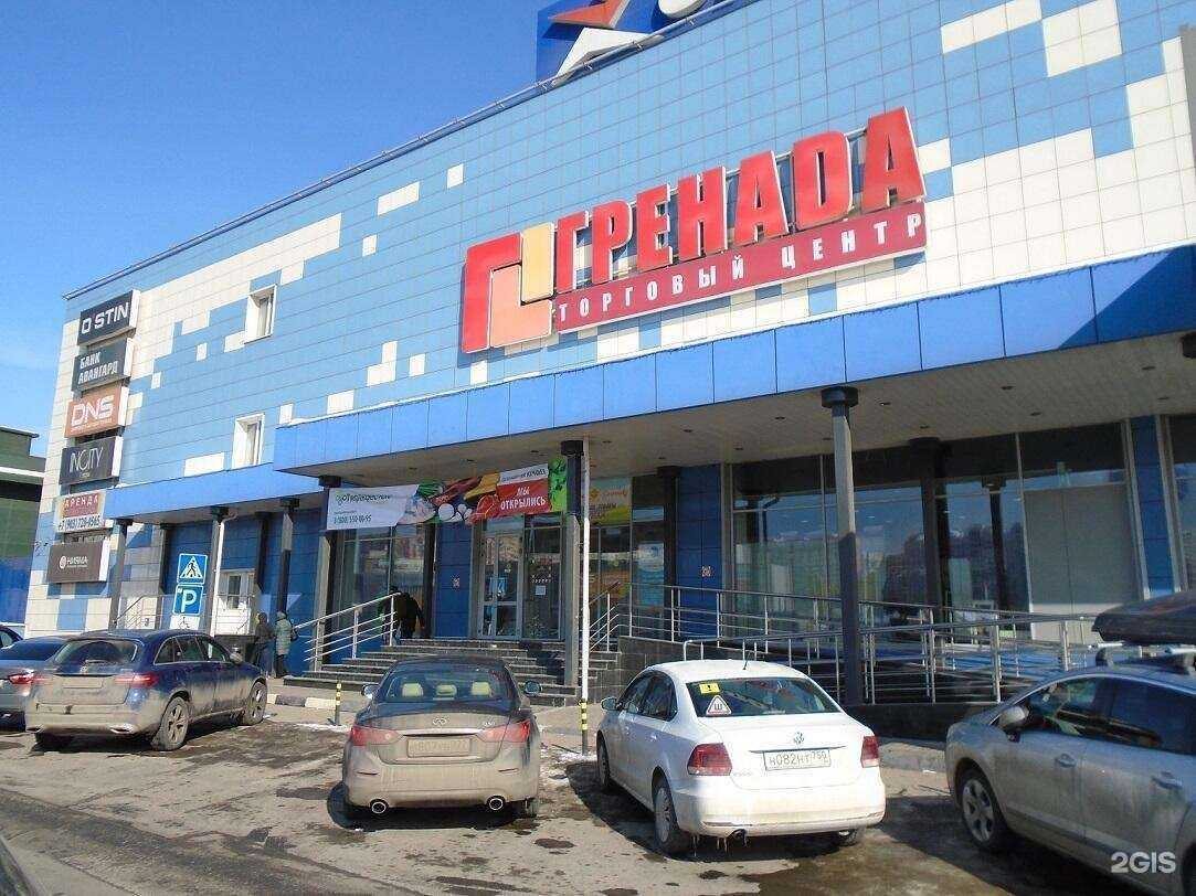 Отзывы на компанию DNS в г. Люберцы c фото