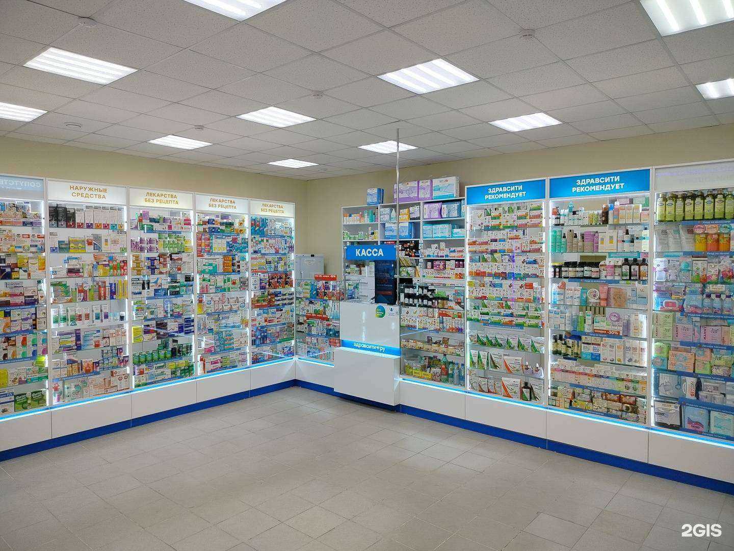 Отзывы на компанию Здравсити в Череповце c фото