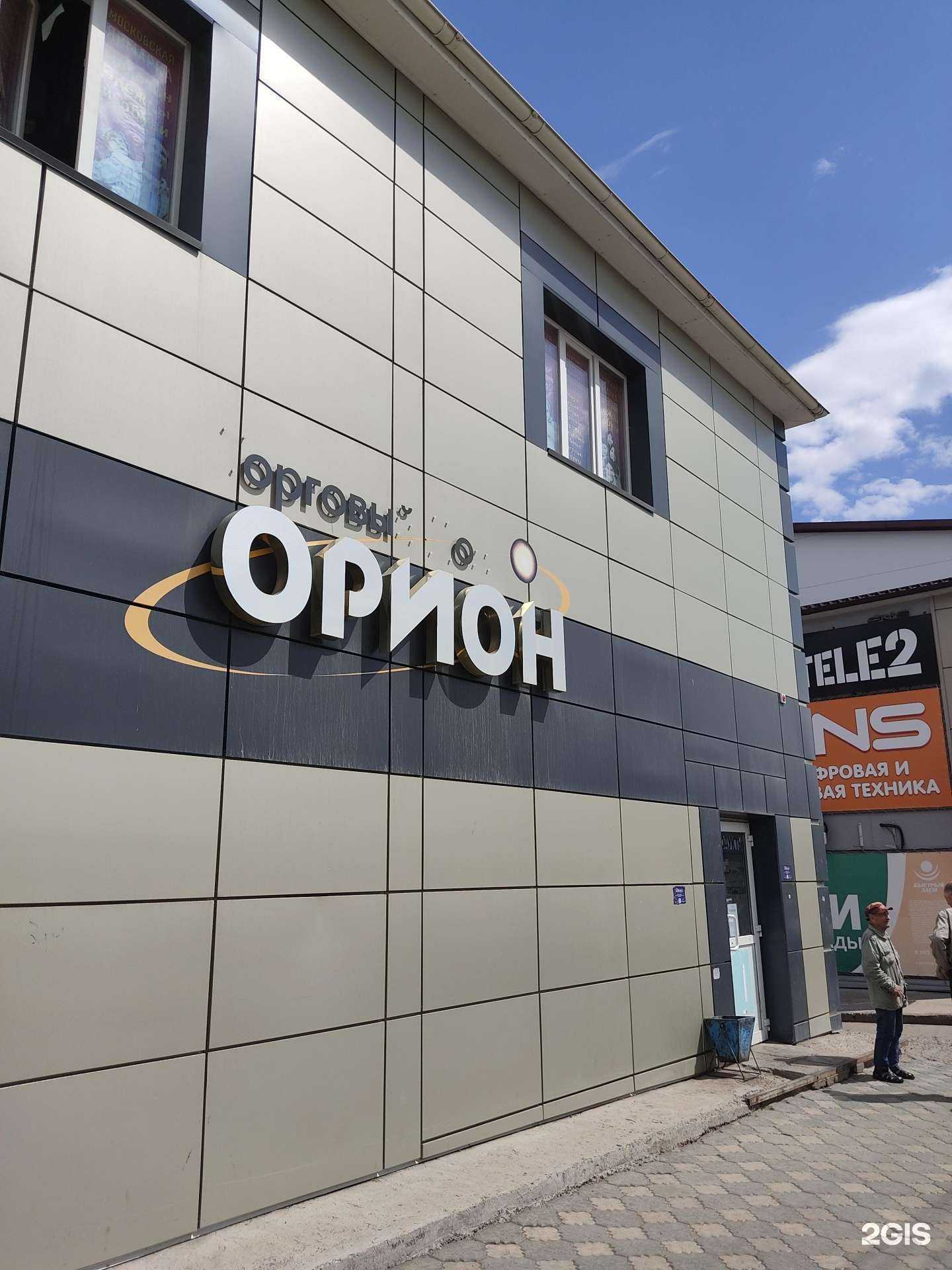 Отзывы на компанию Кот и пёс в Дивногорске c фото - фотография 2 из 2