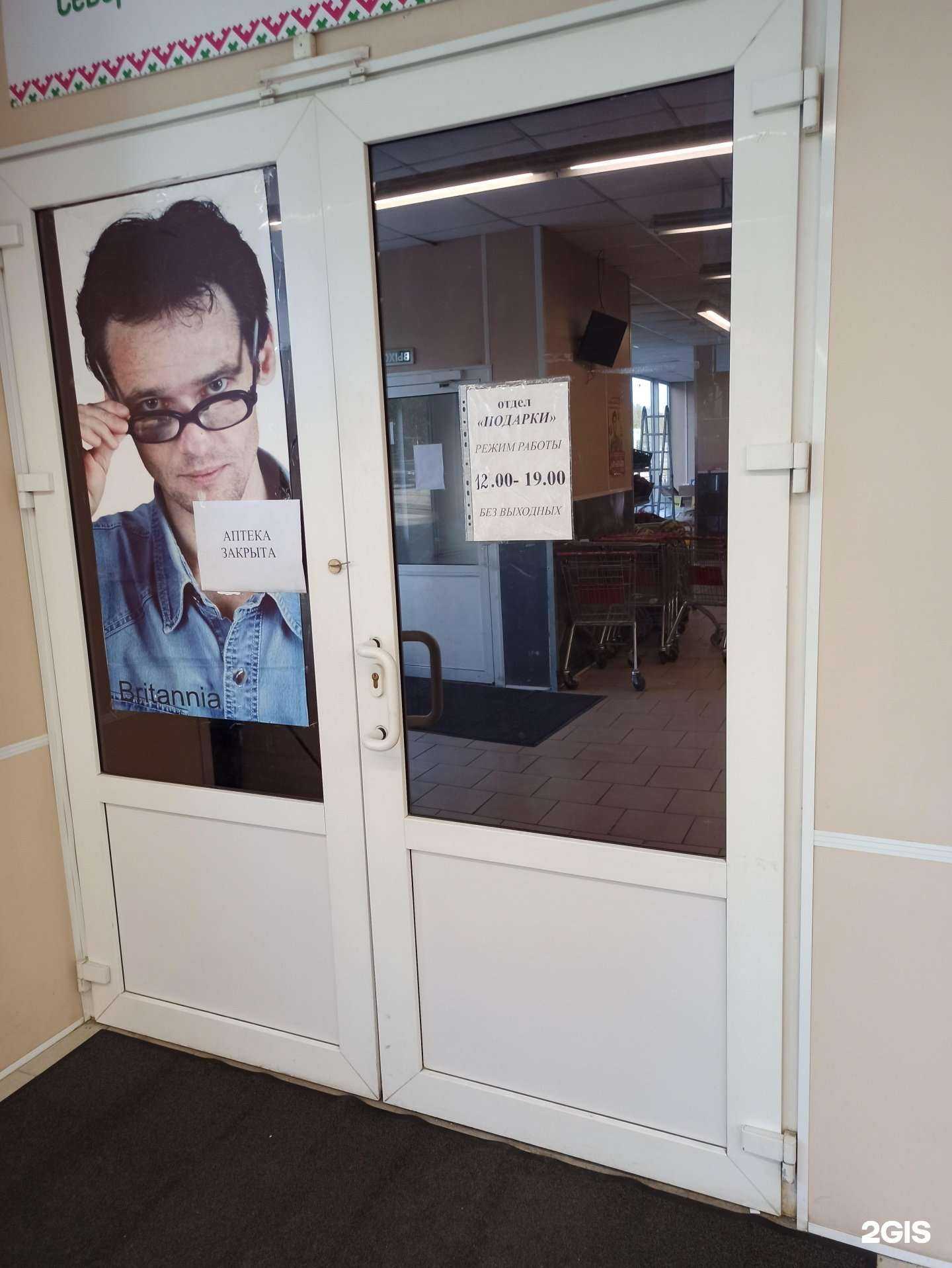 Отзывы на компанию Подарки и сувениры в Апатитах c фото