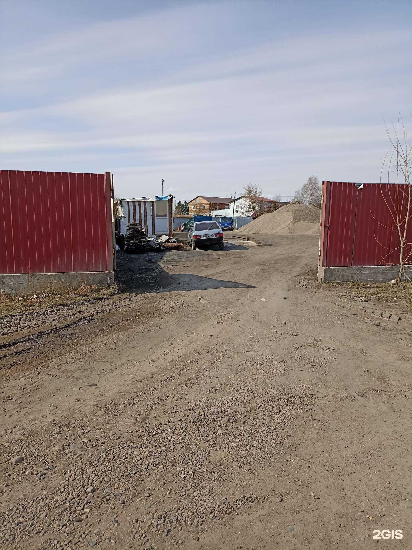 Отзывы на компанию Вектор инжиниринг в Красноярске c фото - фотография 2 из 2