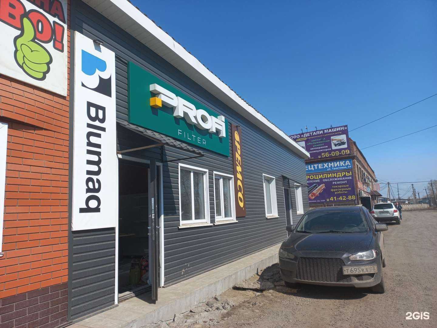 Отзывы на компанию Техногир в Иркутске c фото - фотография 2 из 2