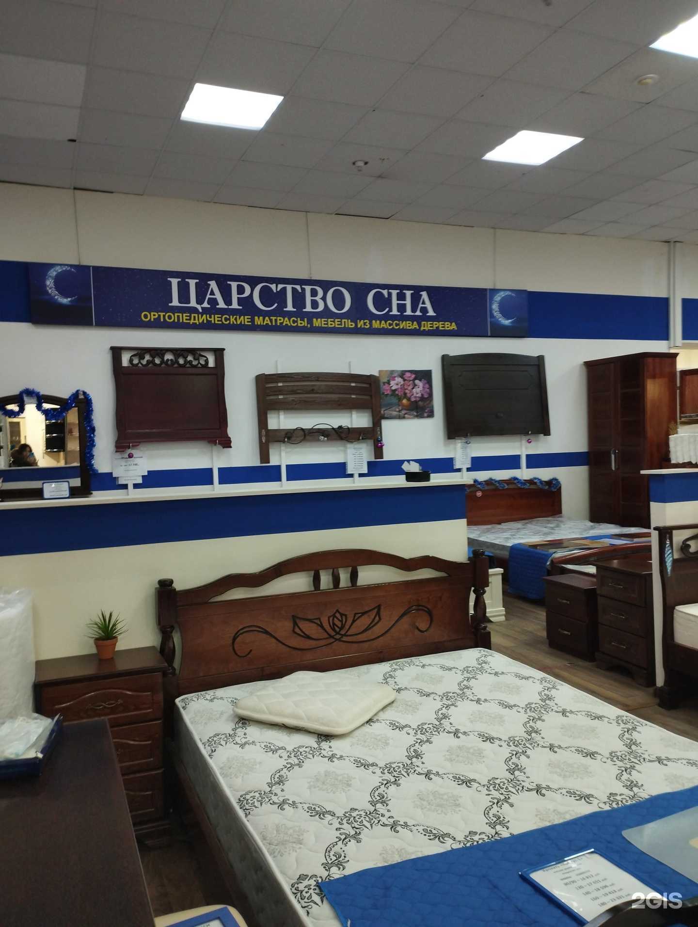 Отзывы на компанию Царство сна в Нижнем Новгороде c фото