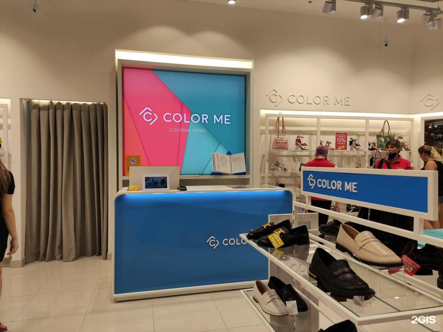 Отзывы на компанию Color me в Саратове c фото