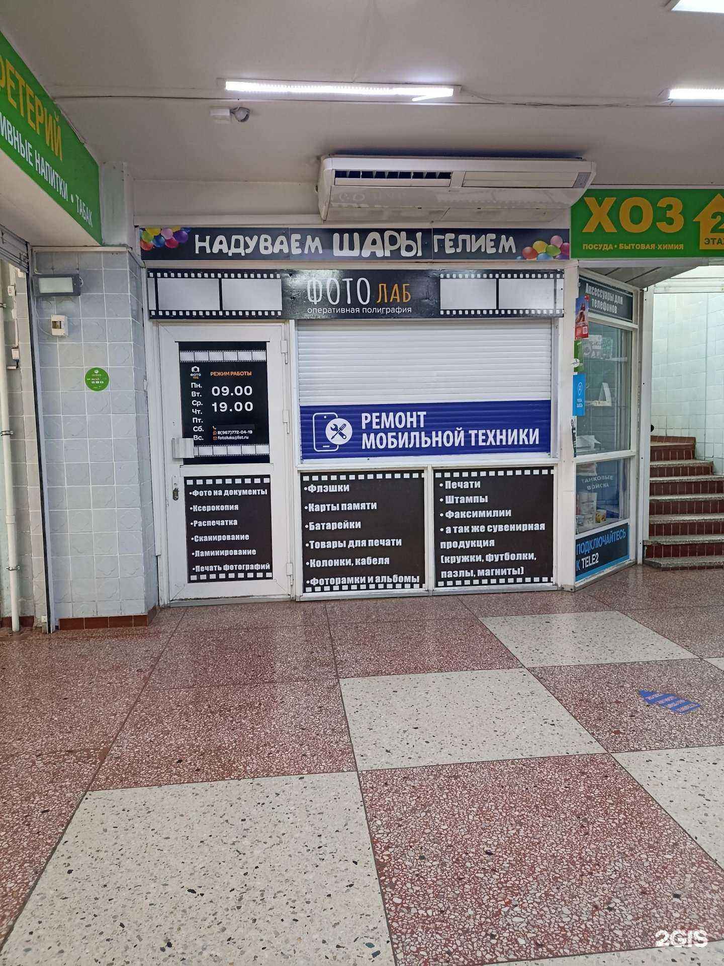 Отзывы на компанию Фотолаб в г. Набережные Челны c фото