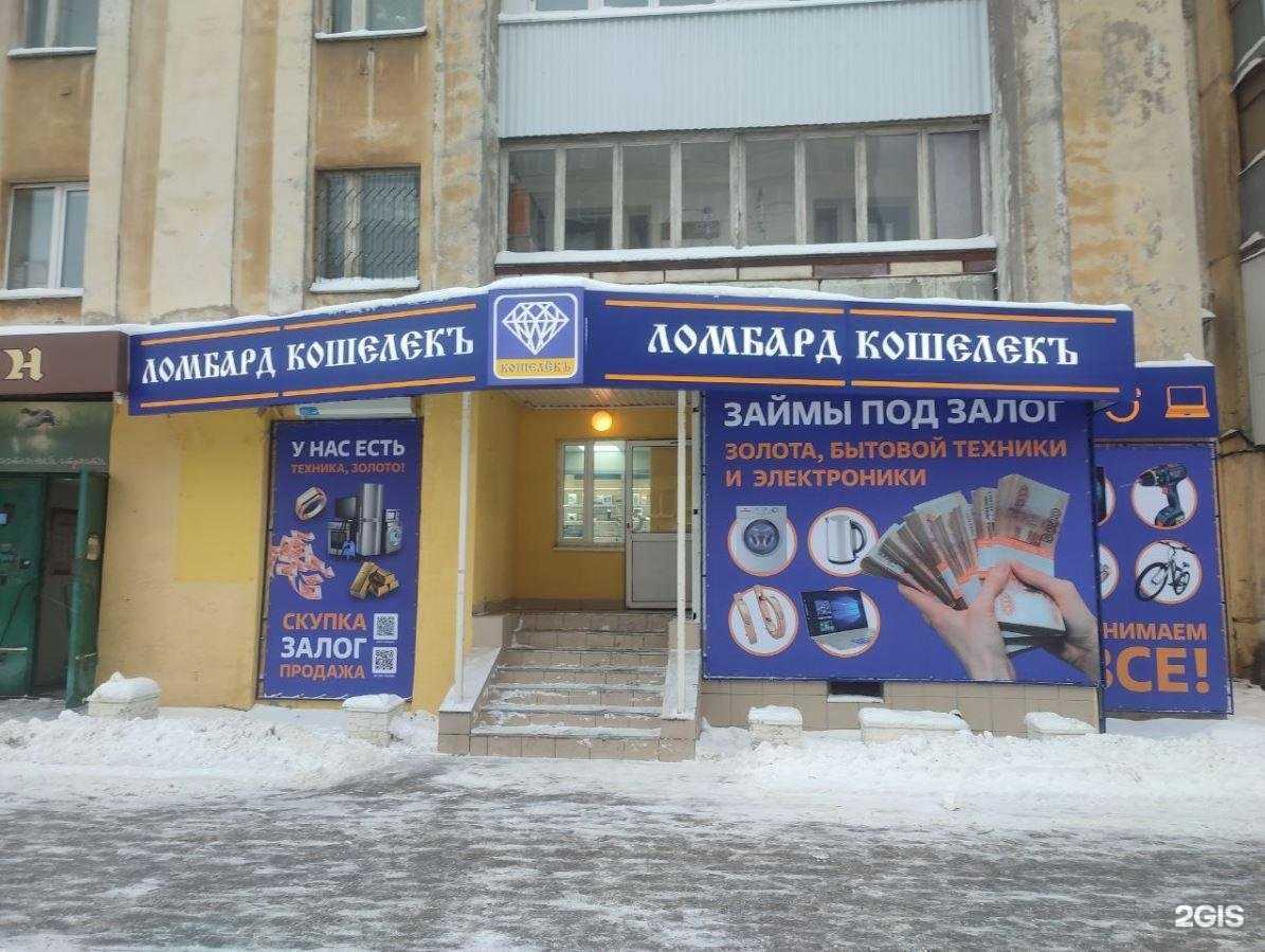 Отзывы на компанию Кошелёкъ в г. Самара c фото