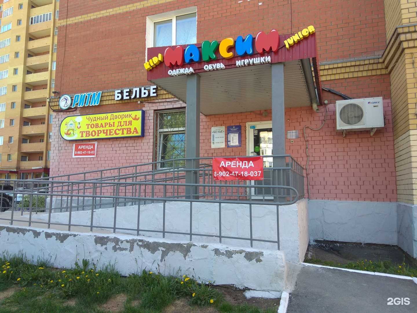 Отзывы на компанию Белье в г. Пермь c фото