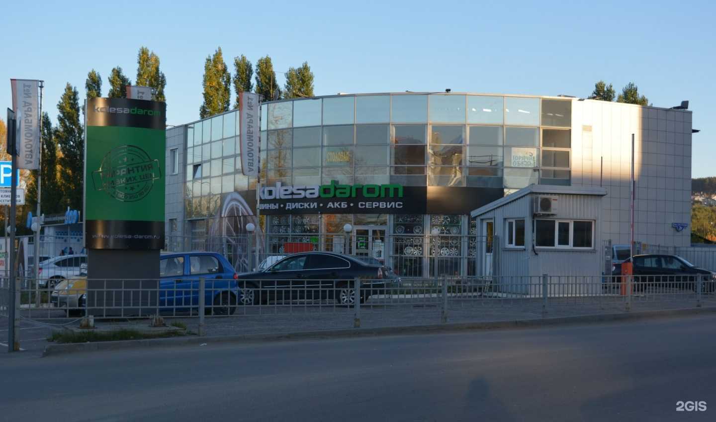 Отзывы на компанию Колёса Даром в Пензе c фото - фотография 2 из 2