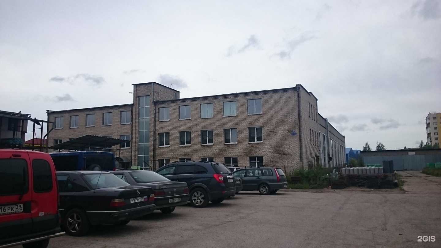 Отзывы на компанию Смазочные материалы в Калининграде c фото - фотография 2 из 2