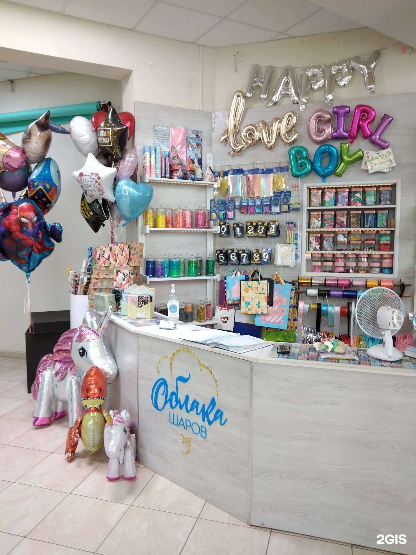 Отзывы на компанию Облака шаров в г. Обнинск c фото