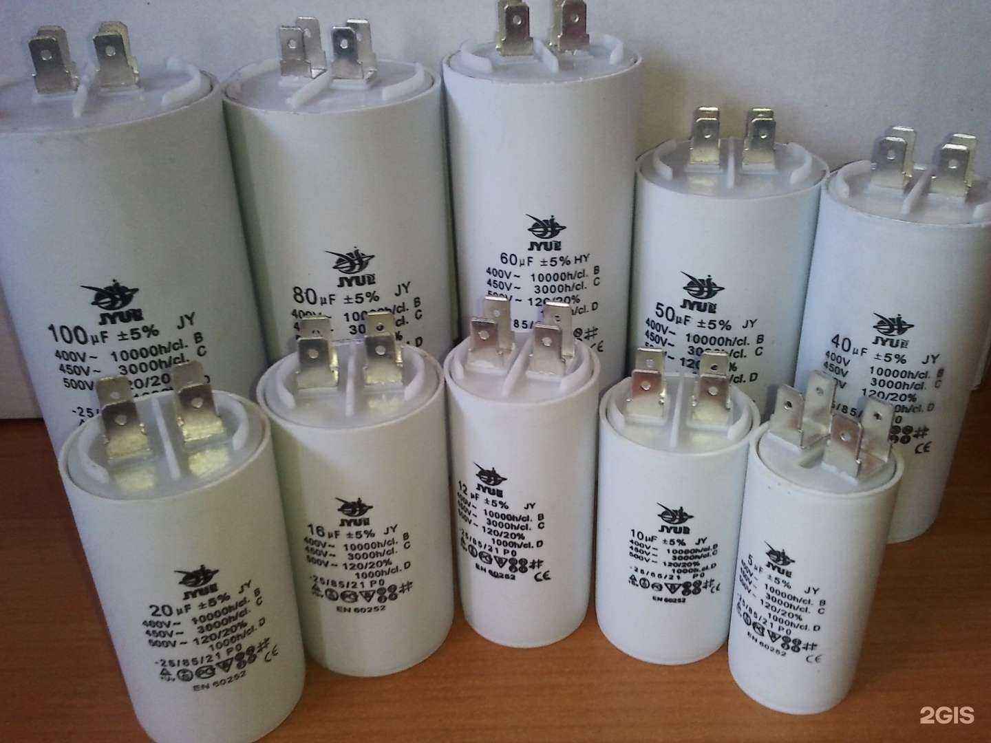 Отзывы на компанию Радиоторгсервис в г. Екатеринбург c фото