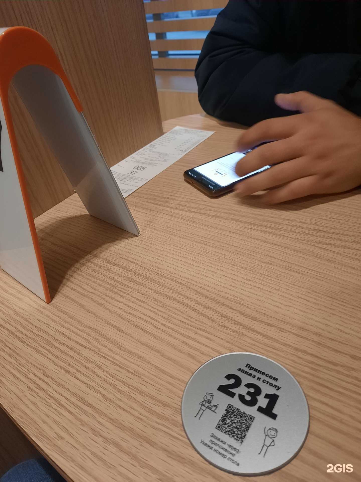 Отзывы на компанию Вкусно — и точка. Авто в Астрахани c фото