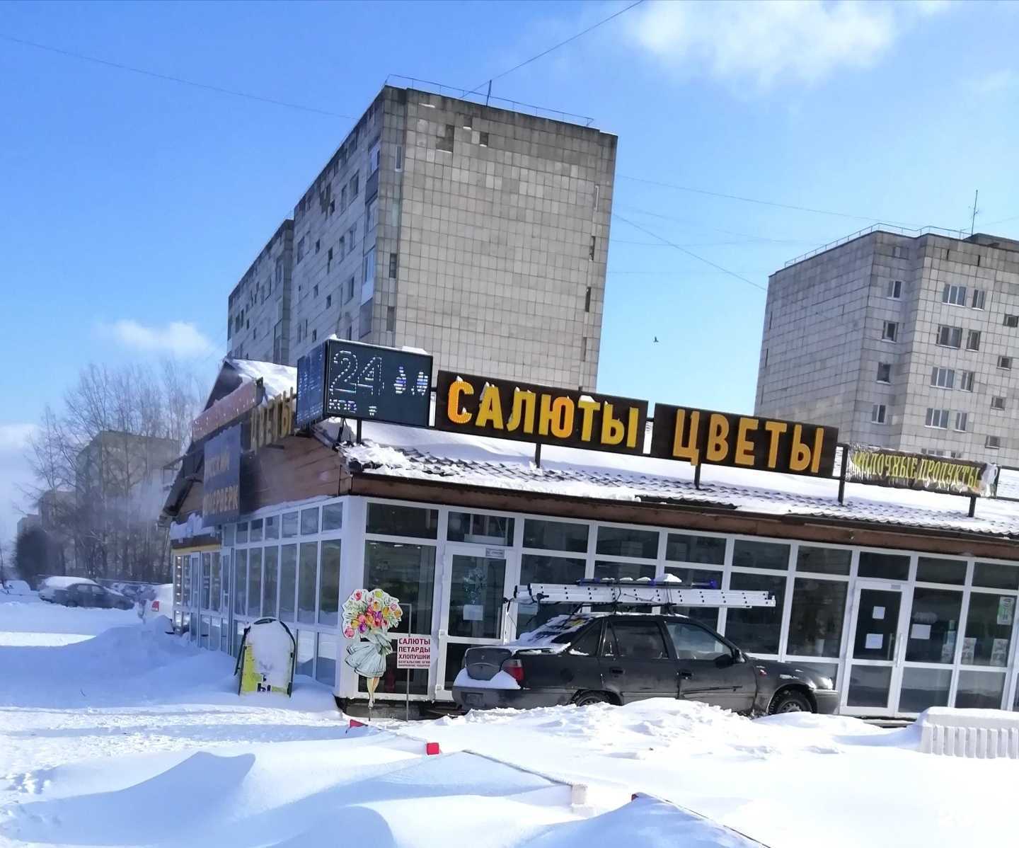 Отзывы на компанию Хлебница в Краснокамске c фото - фотография 2 из 2