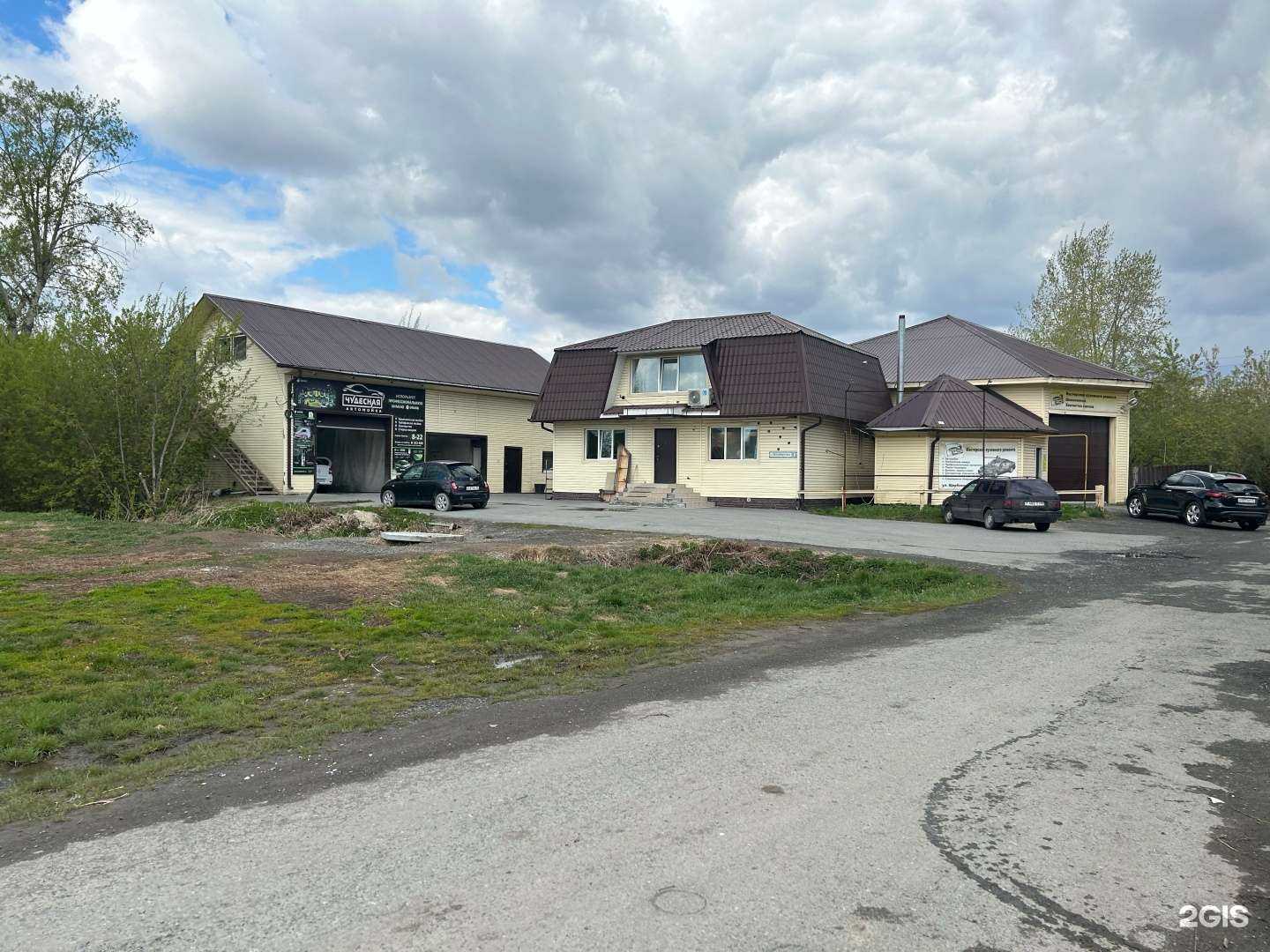 Отзывы на компанию Гримавто в Тюмени c фото