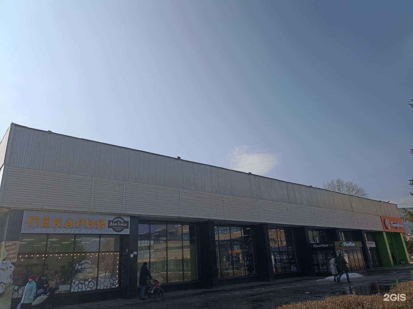 Отзывы на компанию 16 грамм в Набережных Челнах c фото