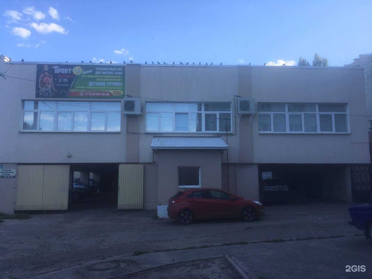 Отзывы на компанию Чука в Воронеже c фото - фотография 2 из 2