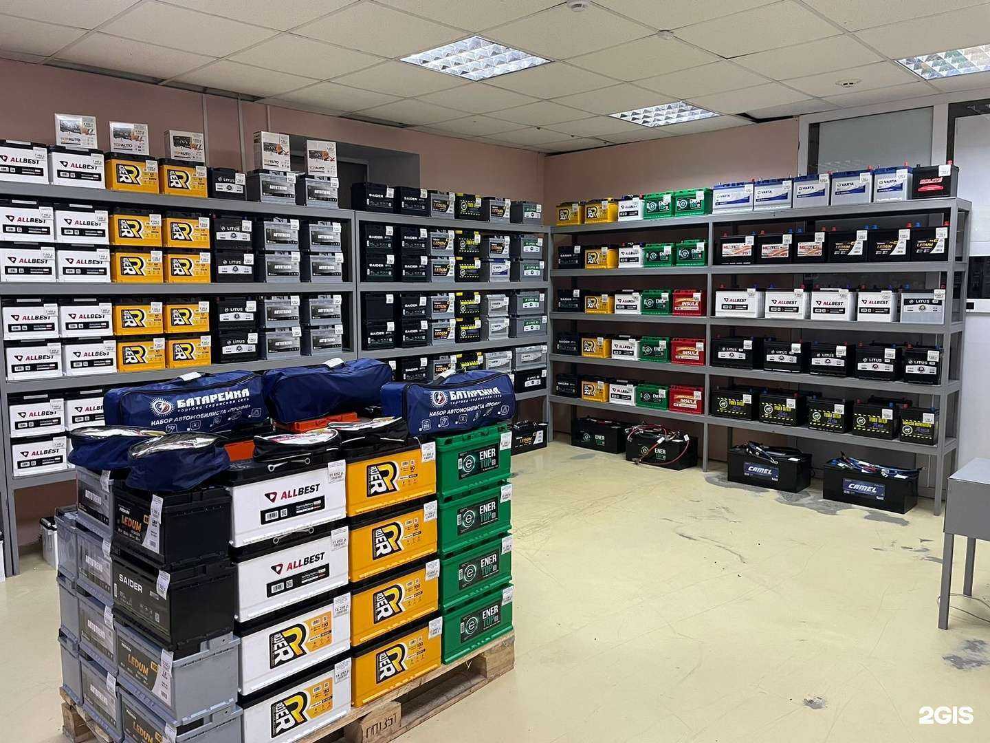 Отзывы на компанию Батарейка в Константиновске c фото