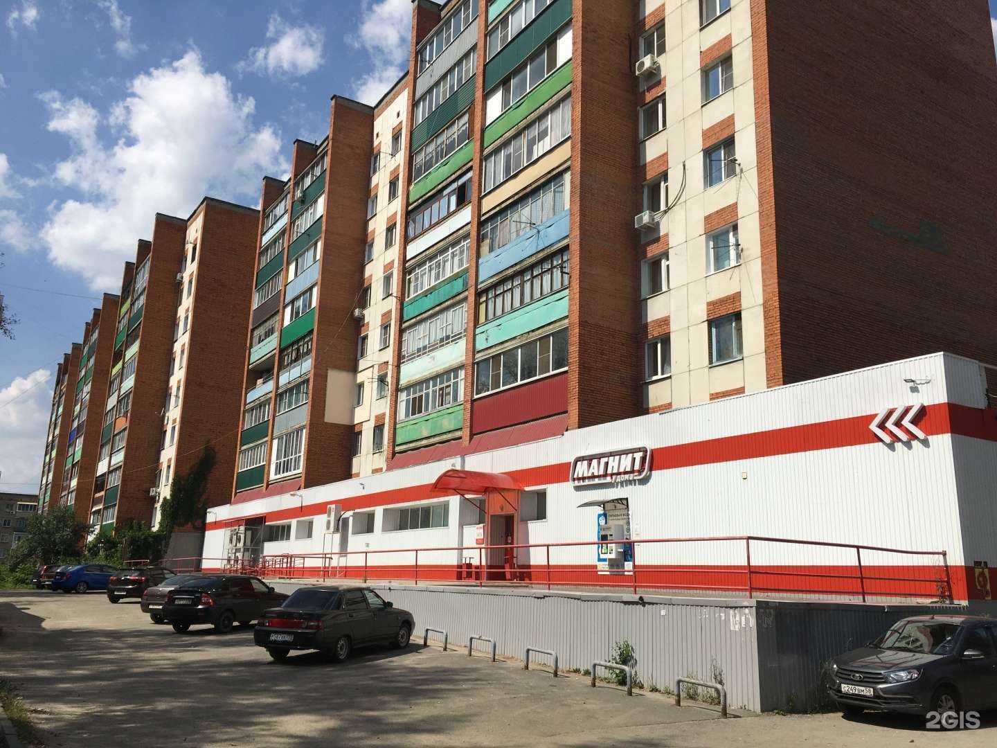 Отзывы на компанию Аквушка в Пензе c фото - фотография 2 из 2