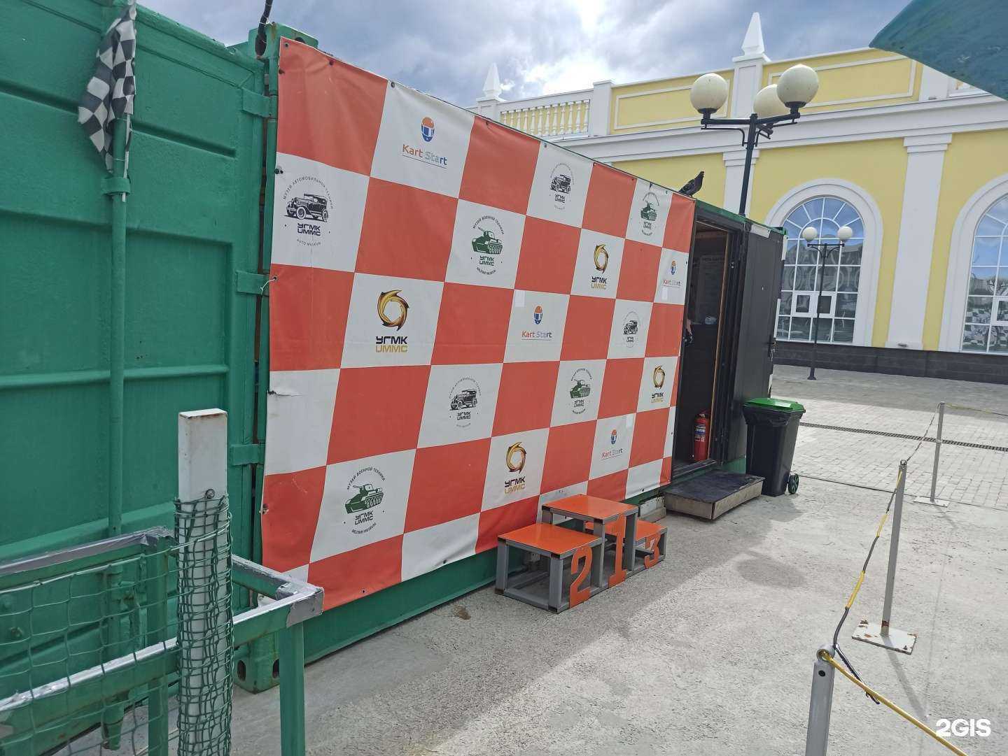 Отзывы на компанию Kart start в г. Верхняя Пышма c фото